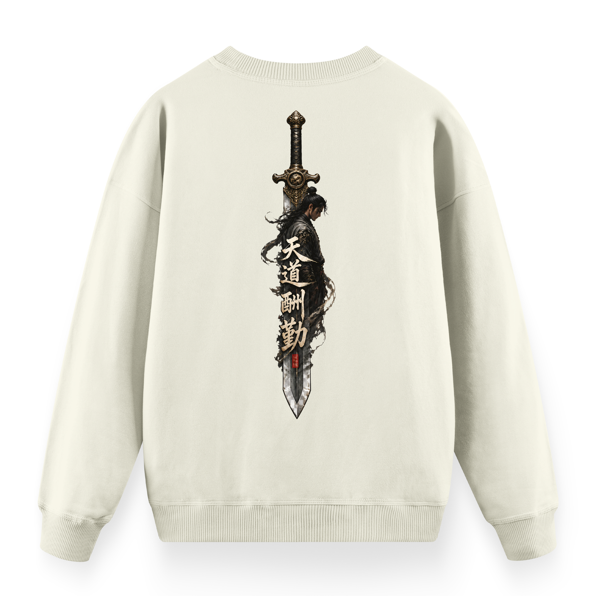 Sword - Oversize Sweatshirt