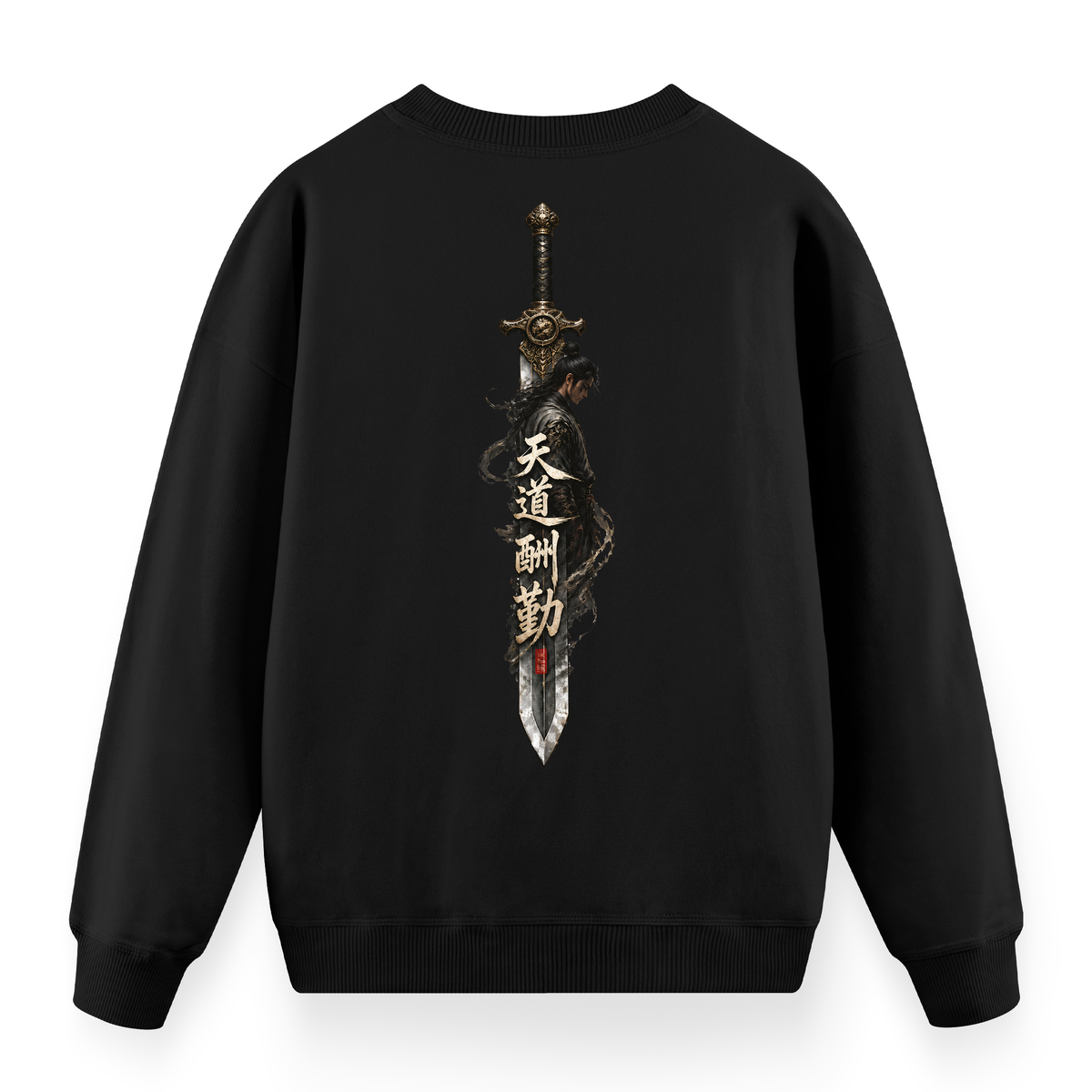 Sword - Oversize Sweatshirt