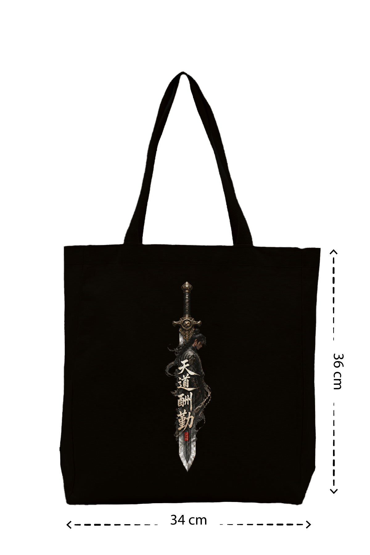 Sword - Kanvas Çanta